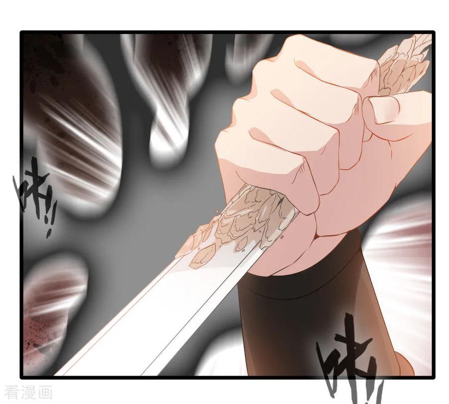 Jueshi Guzun (Peerless Ancient) Chapter 21 Gambar 13